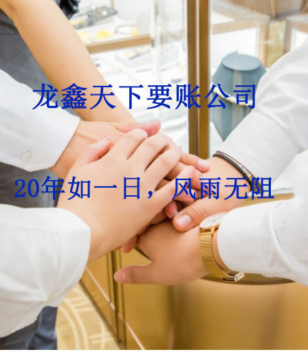 徐闻要账公司